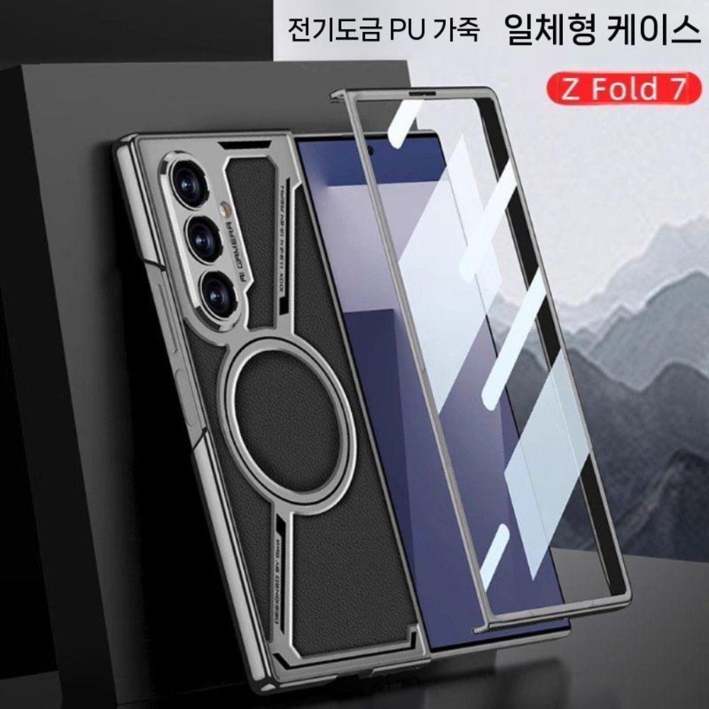 갤럭시 폴드7 카본 케이스 메탈 그립 거치대 맥세이프 자석 무선 충전 액정 필름 통합 - 상세 이미지 2