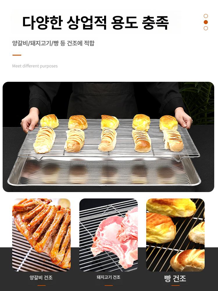 상업용 두꺼운 스테인리스스틸 건조렉 전기 오븐 베이킹 다기능 베이커리 빵집 카페 제빵 스테인리스 단층 100x26cm 그릴망 - 상세 이미지 4
