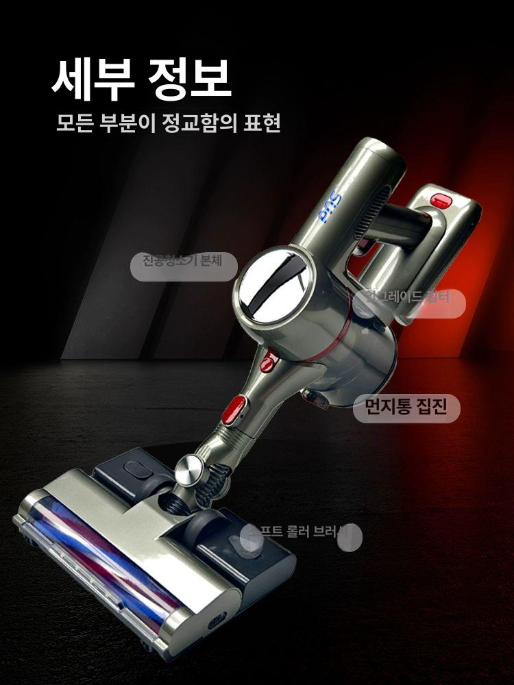 청소기 무선 당구대 핸디 진공 강력 핸디형 재료 당구 포켓볼대 포켓볼청소기 PS8 진공 청소기 1개 - 상세 이미지 3