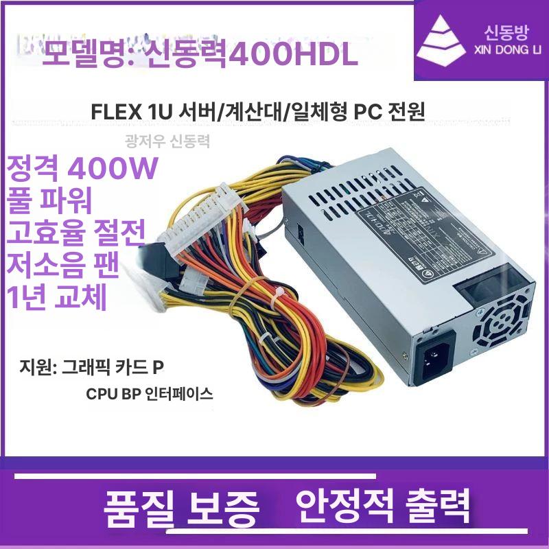 서버 계산대 일체형PC전원 PC케이스 단품 데스크탑 컴퓨터 컴퓨터본체 미니케이스 수냉식 블랙 - 상세 이미지 2