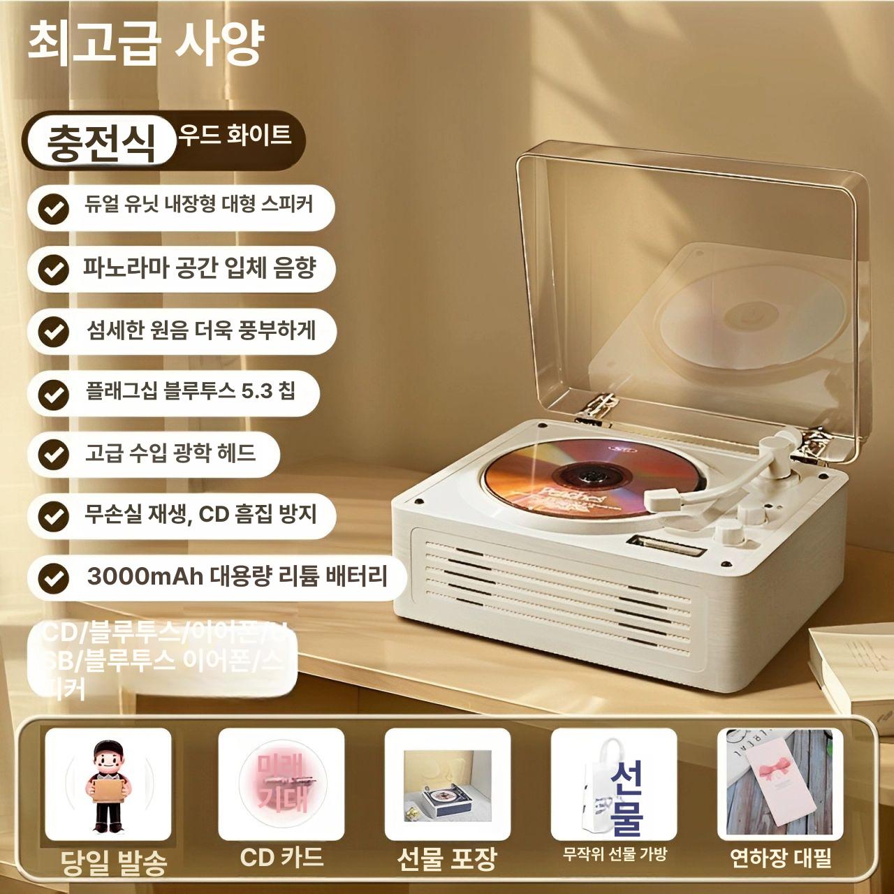 CD 턴테이블 스피커 시디플레이어 우드그레인 씨디플레이어 음질 전축 사운드룩 플레이어 플래그십 핑크 - 상세 이미지 4