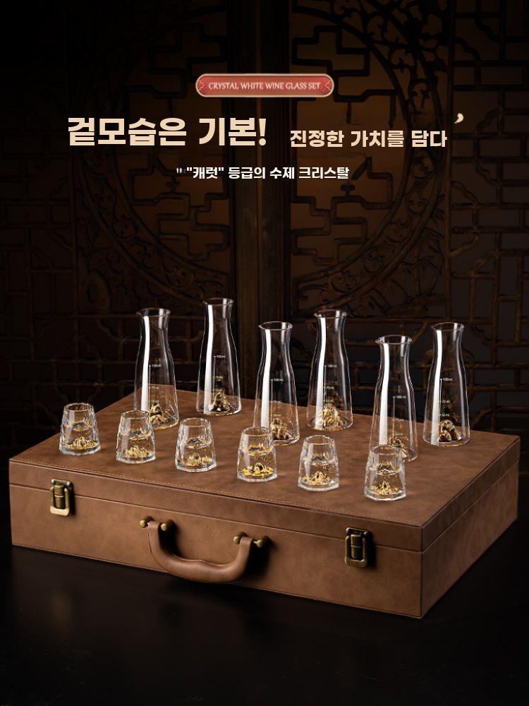크리스털미니술잔세트 고급화이트주류용기 가정선물용분주기세트 - 상세 이미지 5