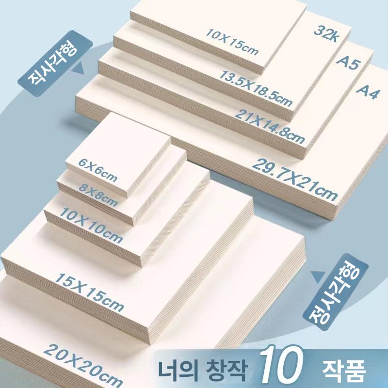 전용 유화 A5 캔손 캔버스 작품 아트메이트 낱장팩 용지 종이 연습 수채 스케치북 6x6cm 50매 - 상세 이미지 2