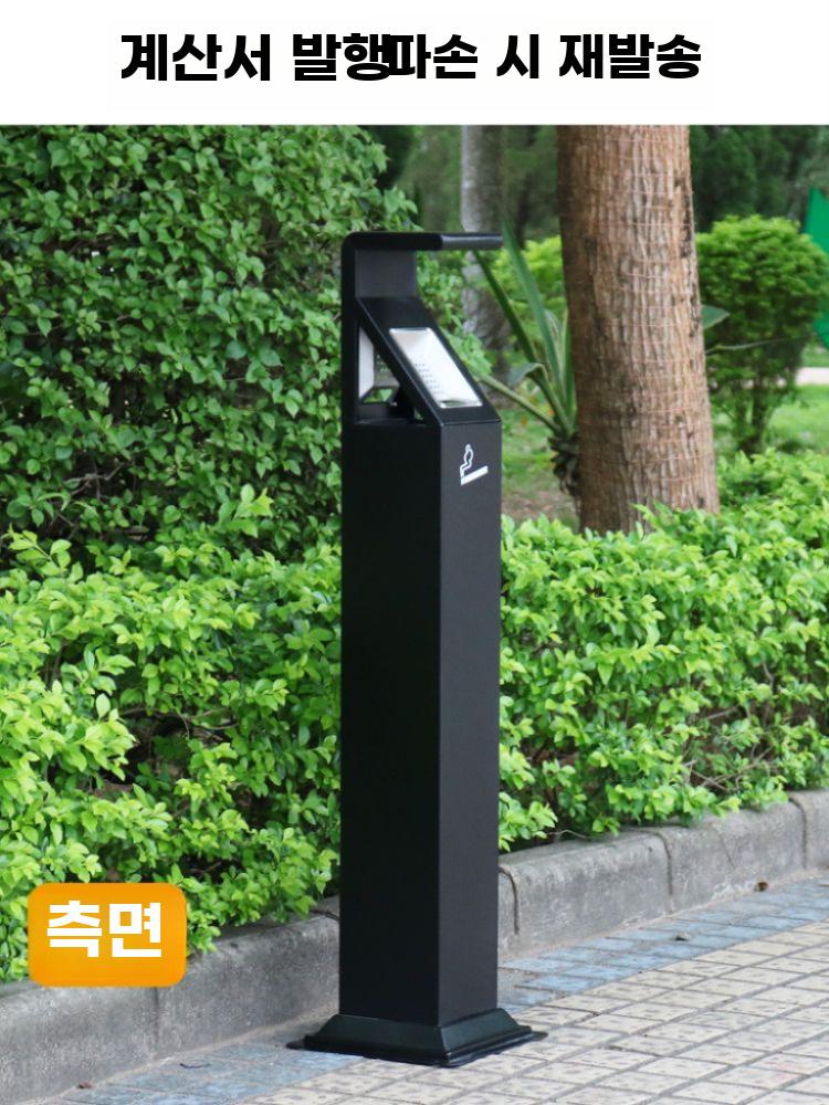 스탠드 옥상 공원 자동소화 블랙 회사용 업소용 재떨이 - 상세 이미지 4