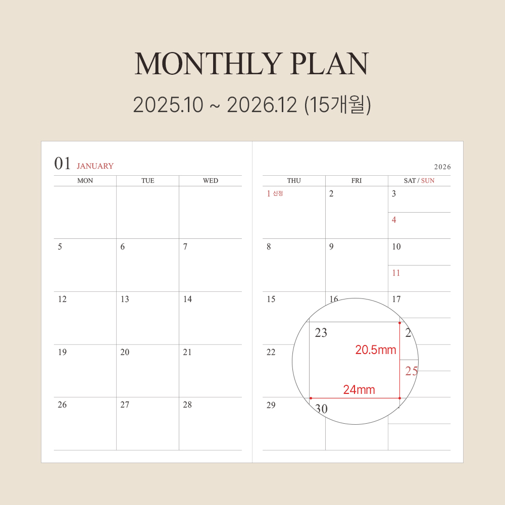 2026 미니 먼슬리 다이어리 26년 포켓 월간 직장인 업무수첩 작은 핸디 다이어리 A6 - 상세 이미지 4