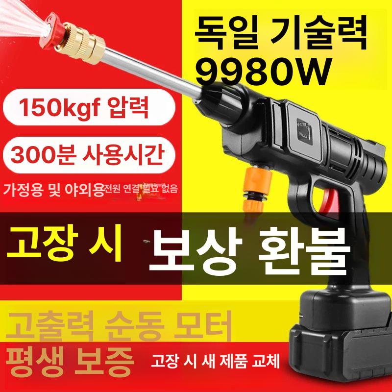 독일 세척기 고압 생산정품 이동식 분사기 냉수용 퀵타입 산업용 냉수 충전 가정용 8880VF 1배터리+표준 300배 - 상세 이미지 2