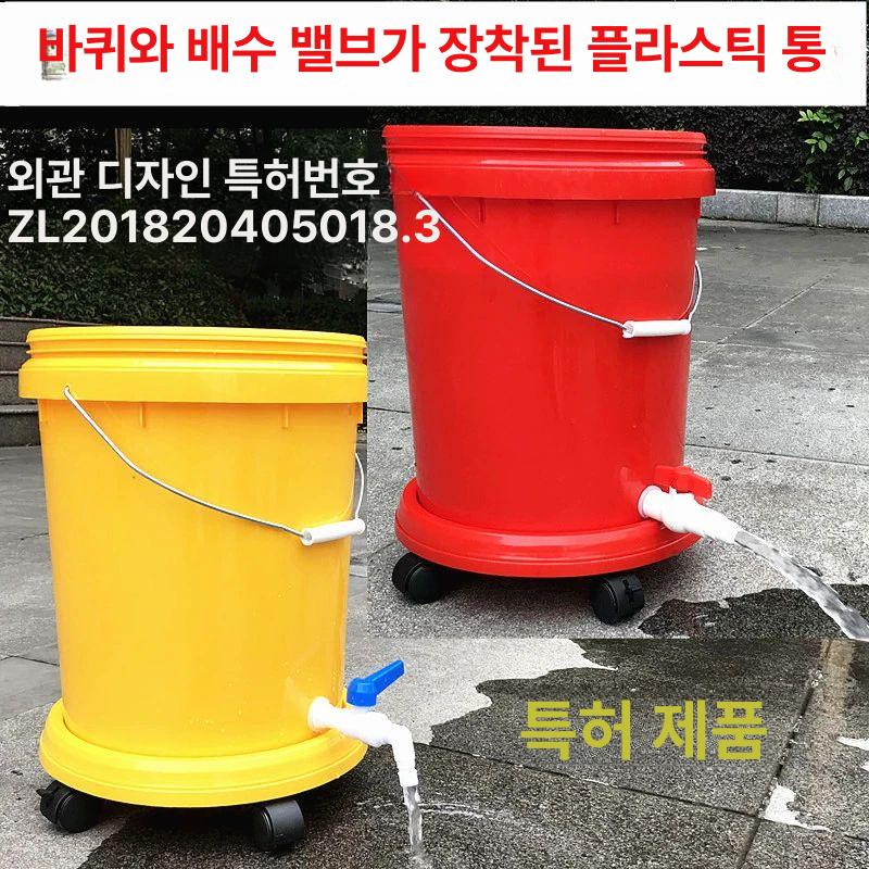 20l 말통 약수 자바라 대형물통 수도꼭지 농업 대형 기름통 생수 터물통 캠핑물통 블루 볼 밸브 수도꼭지 - 상세 이미지 2