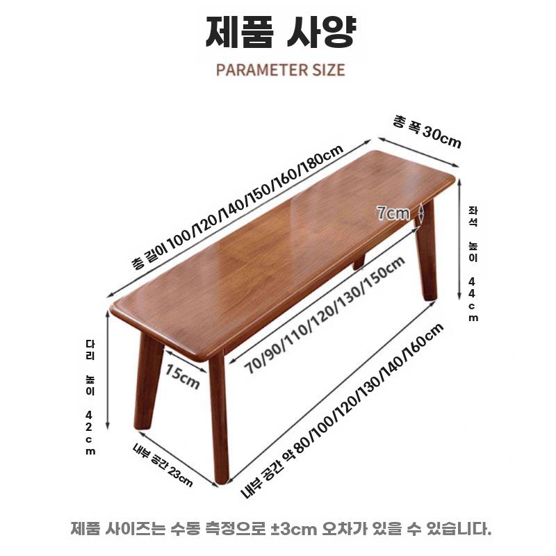 원목벤치의자 다용도긴의자 거실현관식탁겸용심플가구 - 상세 이미지 5