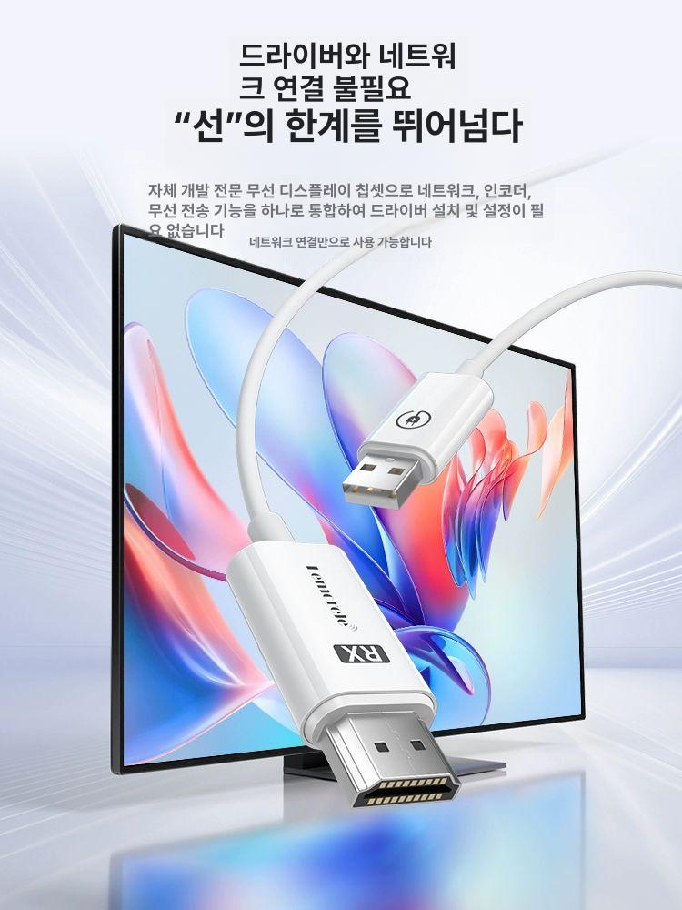 HDMI 무선 송수신기 전송기 연장기 전송 장거리 음성 영상 고화질 익스텐더 기업용 휴대폰 전용 화면 5G플래그십버전 - 상세 이미지 2