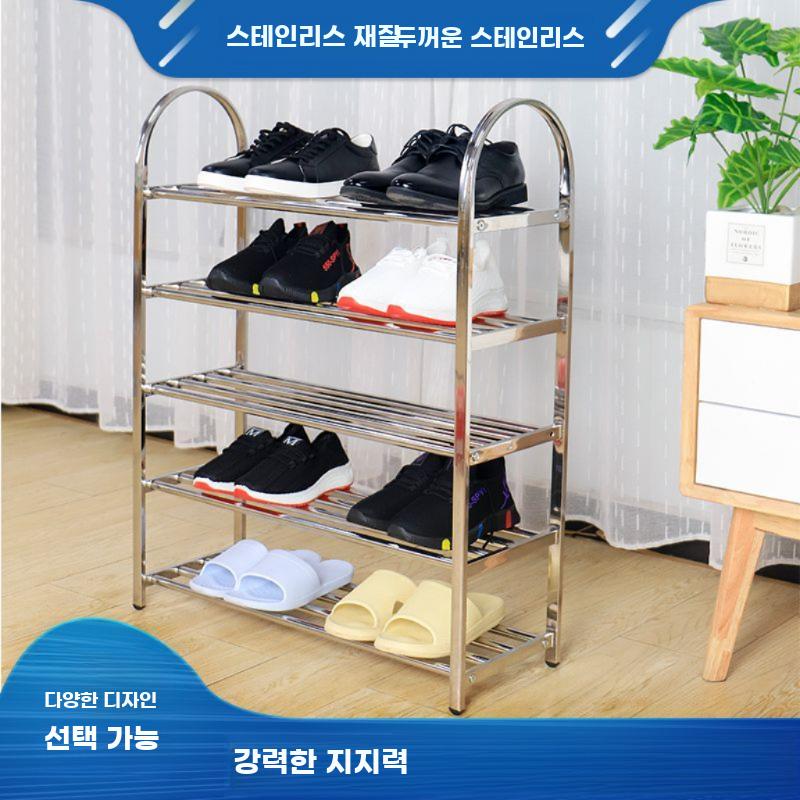 서스 업소용 스테인레스 장화 현관 주방 (4개) 45c - 상세 이미지 2