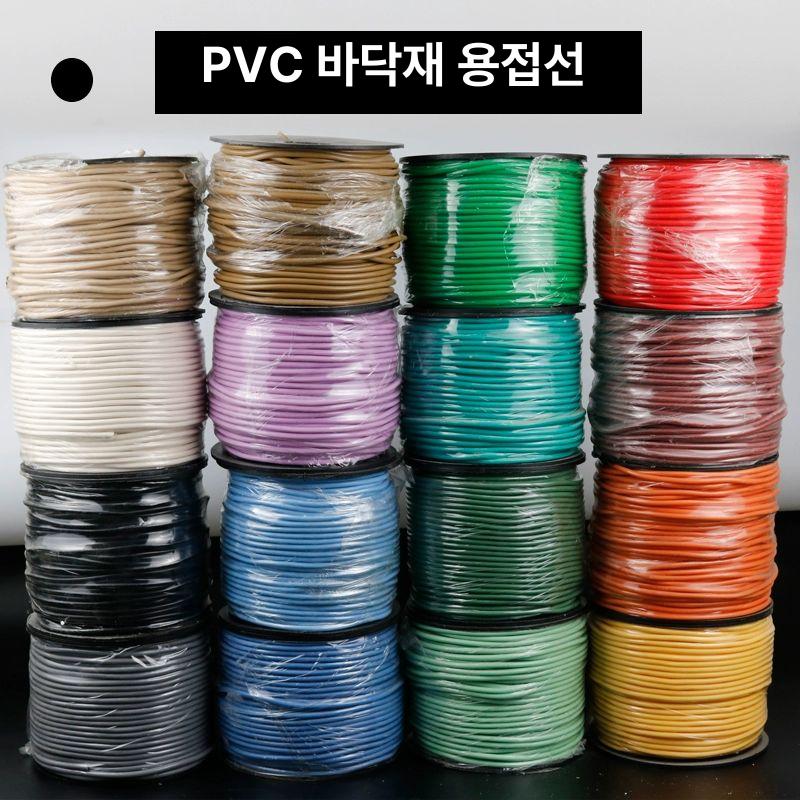 PVC용접봉 와이어 실내 용접봉 시공 주석 코일 용접 용접롤 장판 전극 납땜 병원 라이트블루 068 - 상세 이미지 2