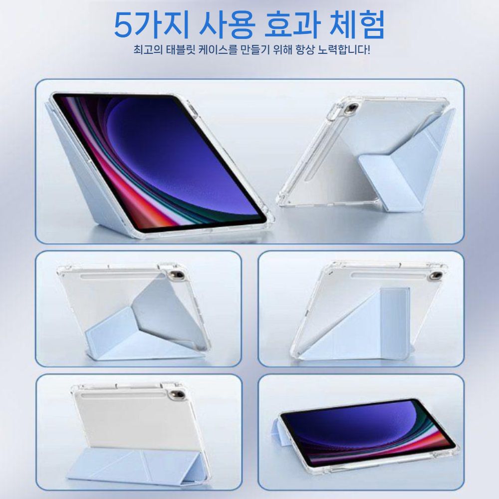 갤럭시탭 s10 라이트 케이스 Y-폴드 접이식 거치대 투명 커버 - 상세 이미지 5
