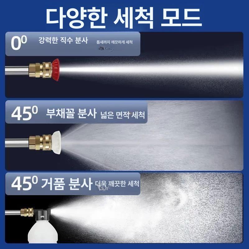 독일 세척기 고압 생산정품 이동식 분사기 냉수용 퀵타입 산업용 냉수 충전 가정용 8880VF 1배터리+표준 300배 - 상세 이미지 5