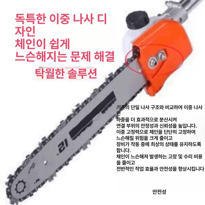 전동 고지톱 고지가위 전기톱 따기 감따는기구 전지톱 가지치기 고지 장대톱 전정 장대전지가위 2.8m - 상세 이미지 4