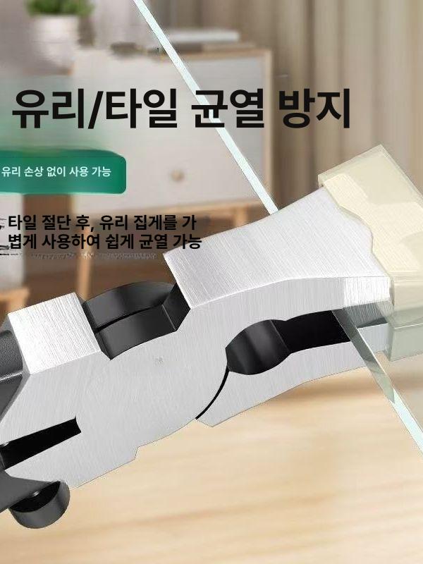 유리집게 다용도집게 피규어용 집게 유리 내열 가정 편리한 클램프 얼룩없는 스크래치 8인치 모델 클램프 테이프+조절나사 - 상세 이미지 5