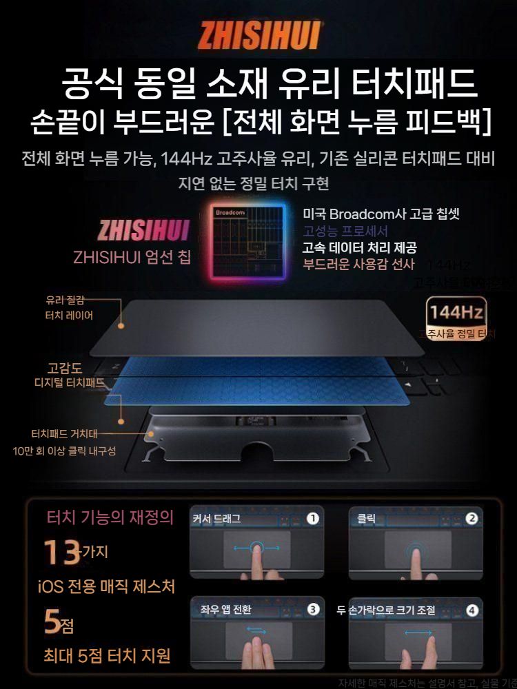 갤럭시탭 s10 라이트 마그네틱 무선 블루투스 키보드 마우스 세트 - 상세 이미지 3