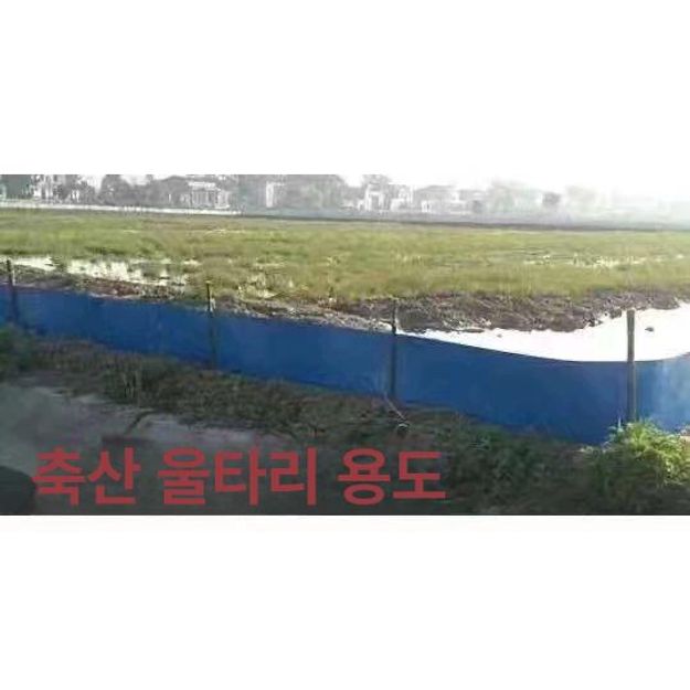 강판 지붕 칼라 절연 플레이트 덮개 건설현장 마감재 자재 캐노피 골판 기와 시공 조립식 샘플 5cm 폭x5cm 길이 - 상세 이미지 5