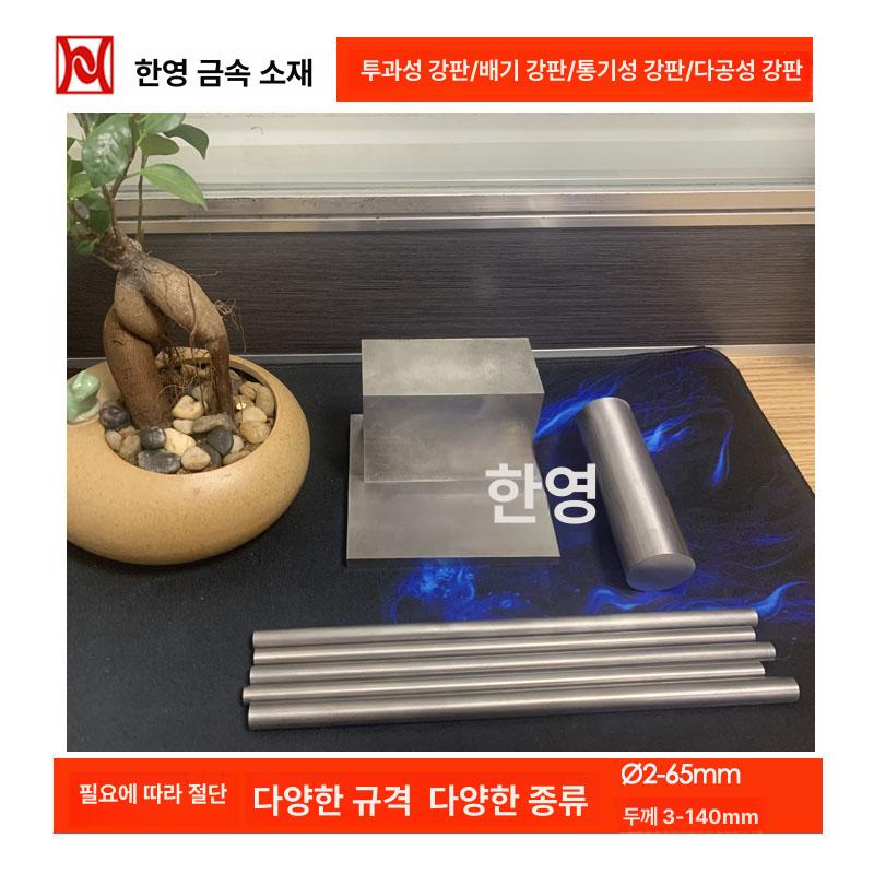 스테인레스 스툴 광장 작업장 조형물 전시대 인테리어 매장 철제 테라스 스테인리스 원형 100x100x20 - 상세 이미지 5