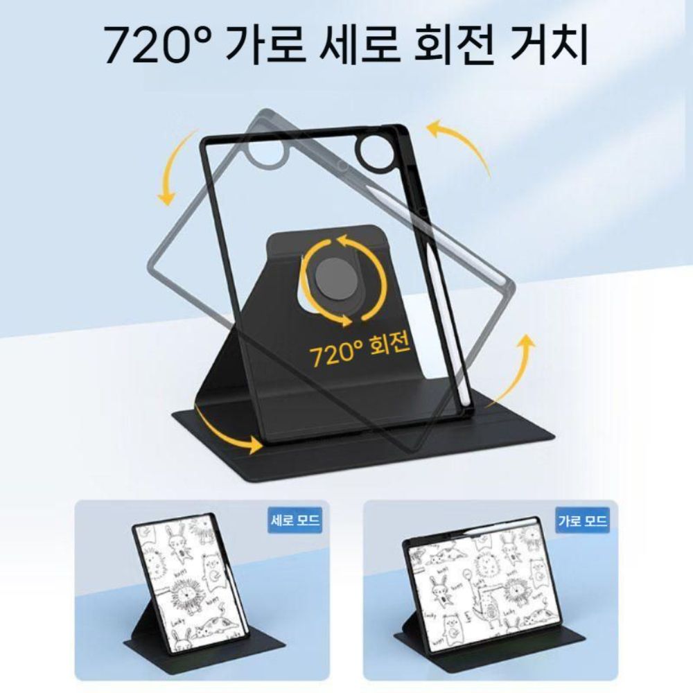 갤럭시탭 s10 라이트 케이스 태블릿 마그네틱 회전 거치대 s펜 슬롯 가죽 커버 - 상세 이미지 2