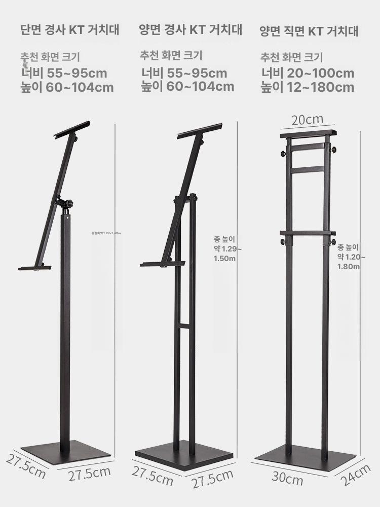 등신대 입간판 스탠드 전시회 클래식블랙 거치대 폼보드 시크블랙 현수막 광고 포토존 배너 클래식블랙 경사형 - 상세 이미지 5