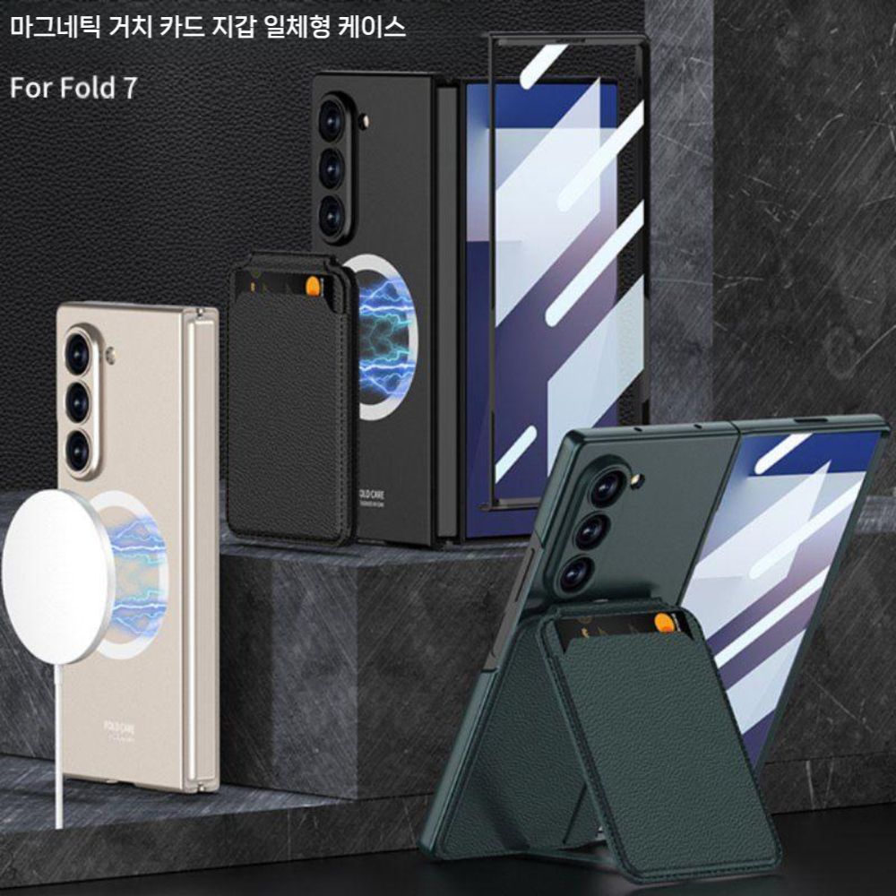 갤럭시 폴드7 케이스 마그네틱 카드 탈부착 자석 가죽 카본 커버 이미지 6