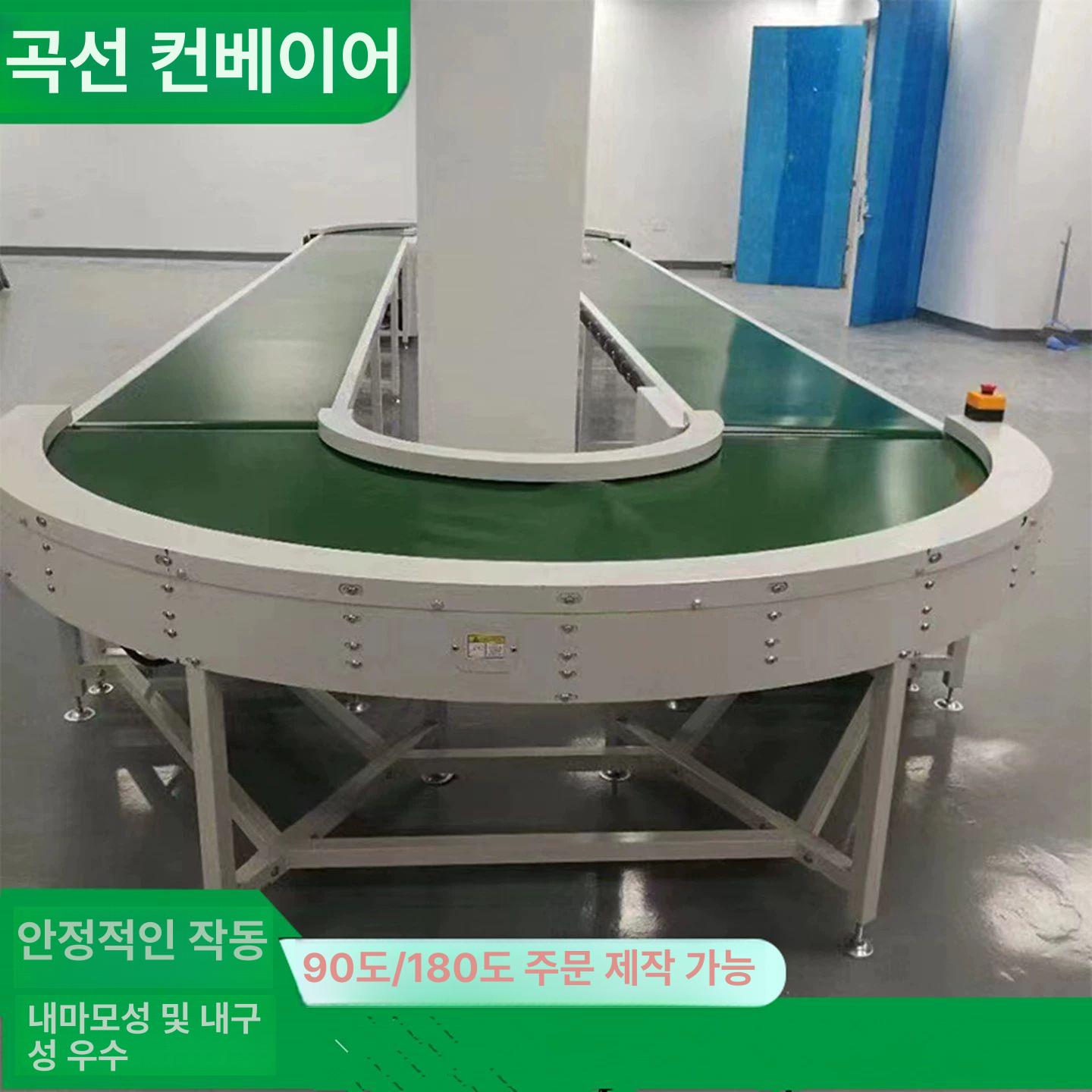 라운드 컨베이어 커브 반경 운반 내반경 직각 곡선형 대역폭 컨베어 원형 터닝 곡선 물류 모델 C 평행 5.0m 300mm - 상세 이미지 5