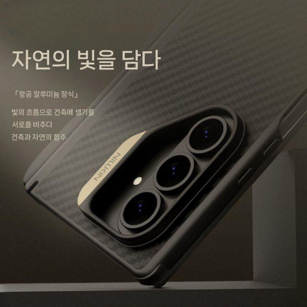 갤럭시 폴드7 케이스 맥세이프 자석 아라미드 카본 커버 - 상세 이미지 3