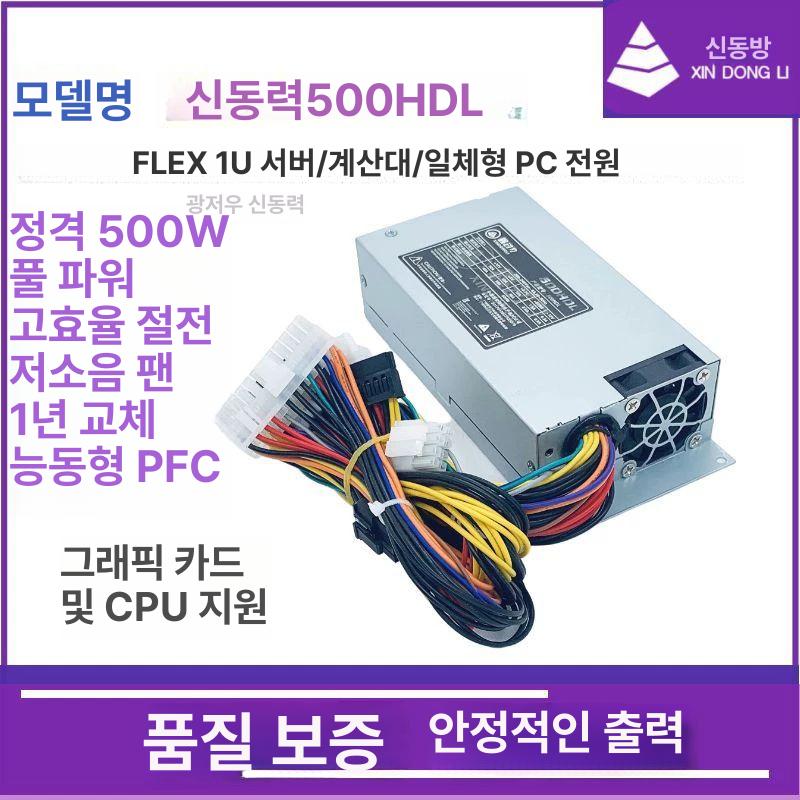 서버 계산대 일체형PC전원 PC케이스 단품 데스크탑 컴퓨터 컴퓨터본체 미니케이스 수냉식 블랙 - 상세 이미지 3