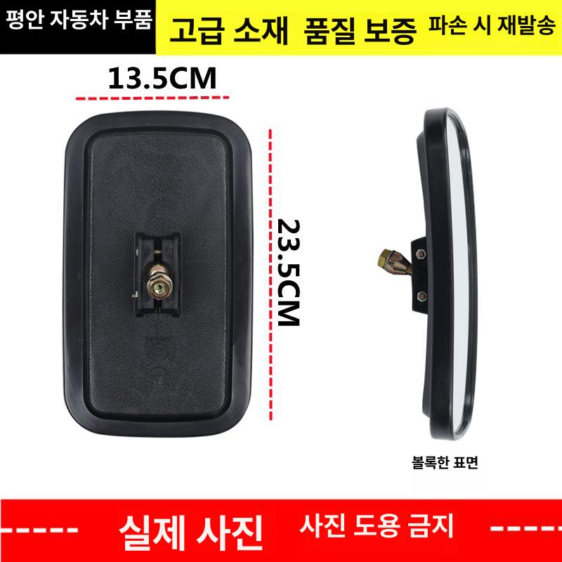 사이드미러 반전 지게차 중장비 굴삭기 광각 부품 반사경 조수석 브래킷 백미러 반사 141 표준 단품 사이즈14-25 - 상세 이미지 3