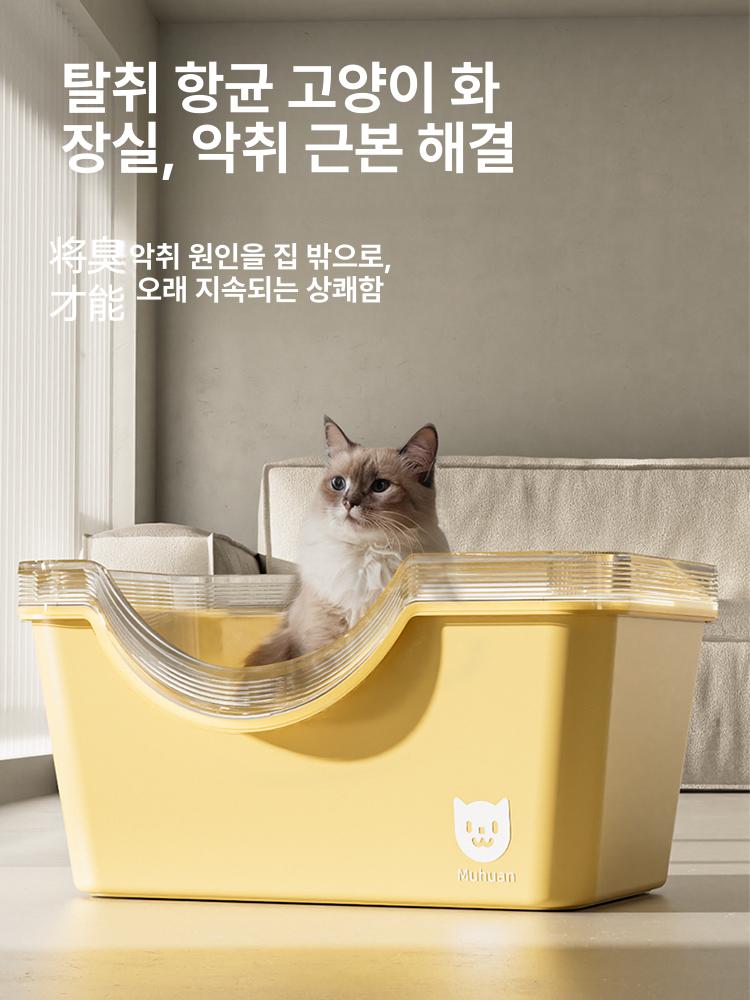 플라스틱 고양이화장실 침구 교체형 대형 햄스터 봉투 친칠라 다묘가정 쓰레기통 고양이변기 오로라화이트 63x43x25cm+12개 - 상세 이미지 2