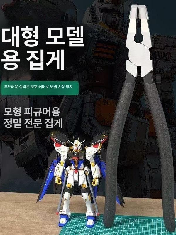 유리집게 다용도집게 피규어용 집게 유리 내열 가정 편리한 클램프 얼룩없는 스크래치 8인치 모델 클램프 테이프+조절나사 - 상세 이미지 2