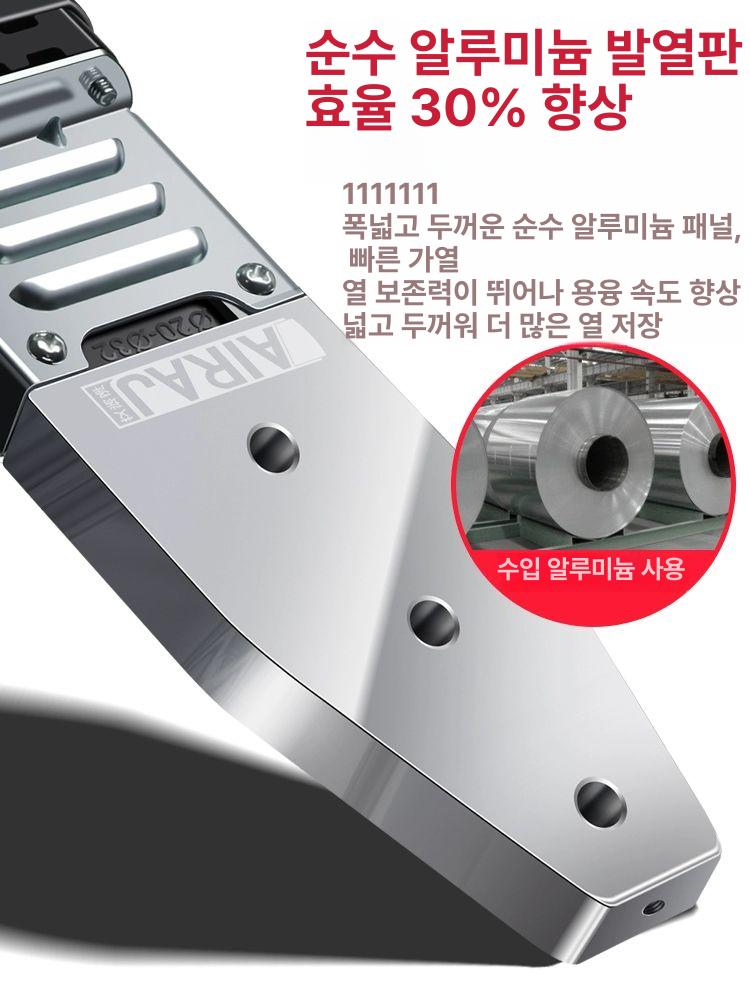 PE융착기 플라스틱 수도관 가정용 웰딩기 일정 퓨즈 방수 일체형 핫멜트 융착기 산업용 온도조절 강화형 막힘방지몰드헤드 B - 상세 이미지 2