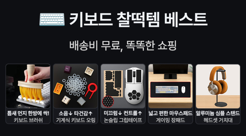 커세어 K70 RGB PRO 풀배열 게이밍 키보드 블랙, 적축 판매처 상세 정보 이미지 1