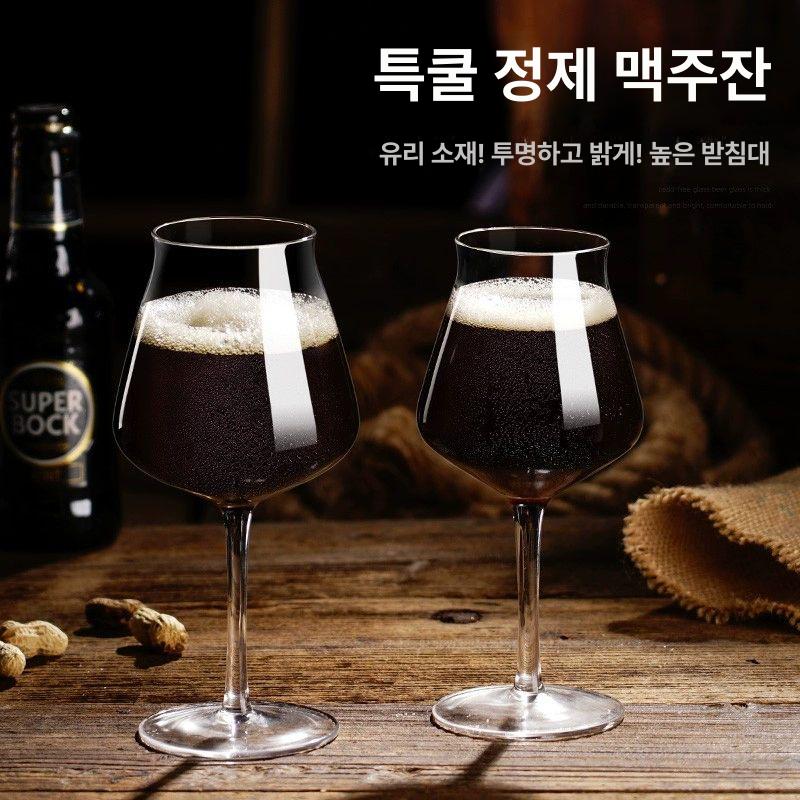 크래프트 수제맥주잔 카페용 와인잔 치킨 물컵 전용 호프 전용잔 고급 맥주잔 375ml 소형 - 상세 이미지 3
