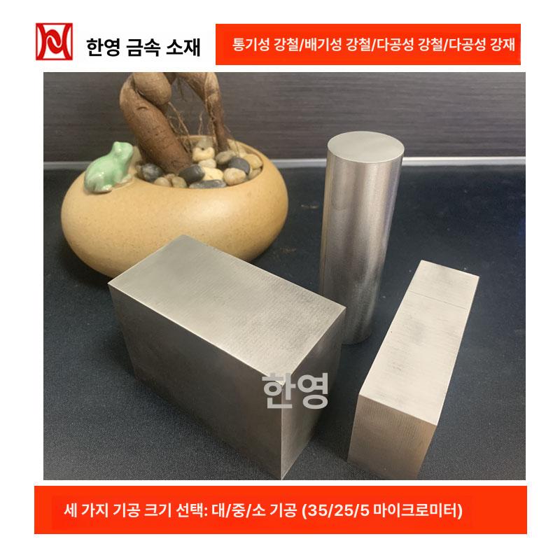 스테인레스 스툴 광장 작업장 조형물 전시대 인테리어 매장 철제 테라스 스테인리스 원형 100x100x20 - 상세 이미지 4