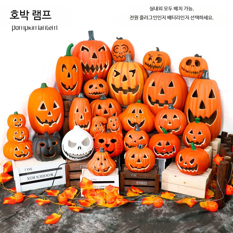할로윈 대형 호박 랜턴 장식 야외 테마파크 소품 빛나는 - 상세 이미지 5