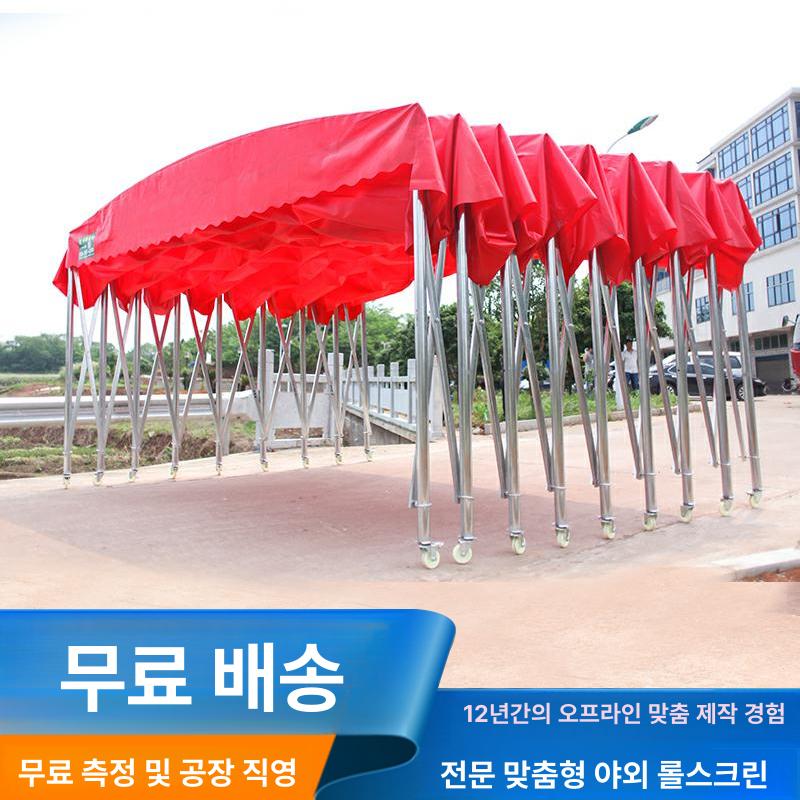 대형 자바라 천막 축제 카페 포장마차 간이 행사 지붕 바람막이 슬라이딩 접이식 야외 물류 폭 5m 길이 6m 높이 2.13m - 상세 이미지 4