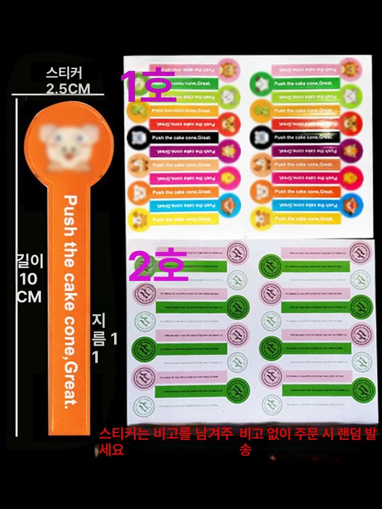 대량 푸시팝케이크 푸쉬어케이크 요리 요리수업 요리수업용 베이킹 원형 밀어먹는 스탠딩 100개 없음 A - 상세 이미지 4