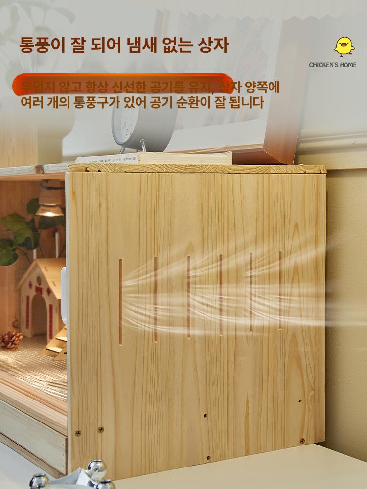 메추리 육추기 병아리 사육장 두꺼운 판 고밀더 보온 대량 사육 가능 온도 조절가능 80x40x40 스탠다드 세트 - 상세 이미지 4