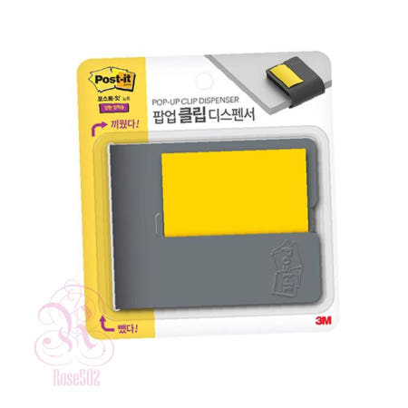 로공이 포스트잇 팝업 클립디스펜서 메모지디스펜서