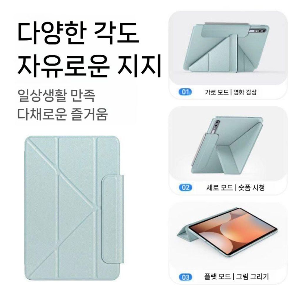 갤럭시탭 s10 라이트 Y 접이식 마그네틱 양면 클립 흡입 s펜 충전 슬림 커버 - 상세 이미지 2