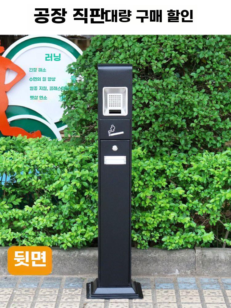 스탠드 옥상 공원 자동소화 블랙 회사용 업소용 재떨이 - 상세 이미지 5