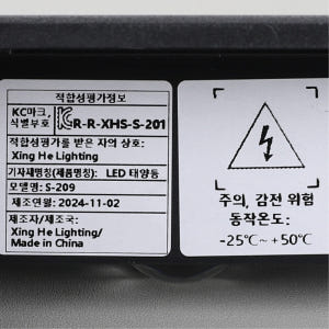 LED 태양광 계단등 B174(S209) 사각 1등 1W 전구색 테라스 ... 솔직 후기 | 실제 배치 사진 포함 - 상품 이미지 2