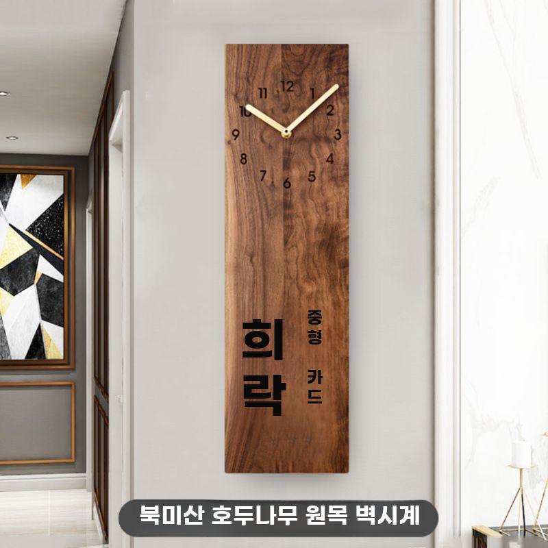 북유럽 원목벽시계 무소음시계 거실침실모던인테리어시계 - 상세 이미지 3