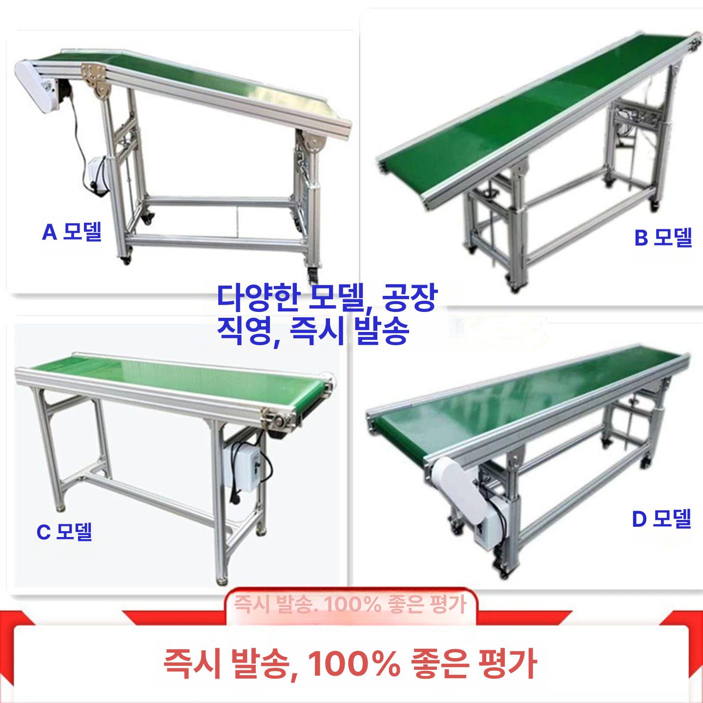 라운드 컨베이어 커브 반경 운반 내반경 직각 곡선형 대역폭 컨베어 원형 터닝 곡선 물류 모델 C 평행 5.0m 300mm - 상세 이미지 2
