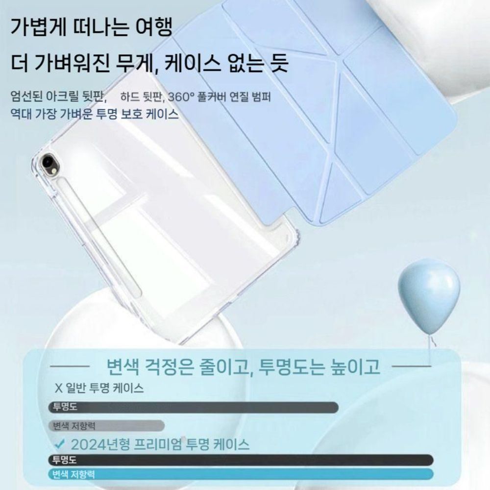 갤럭시탭 s10 라이트 케이스 Y-폴드 접이식 거치대 투명 커버 - 상세 이미지 2