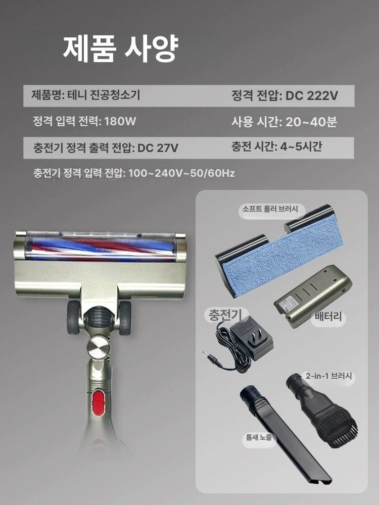 청소기 무선 당구대 핸디 진공 강력 핸디형 재료 당구 포켓볼대 포켓볼청소기 PS8 진공 청소기 1개 - 상세 이미지 5