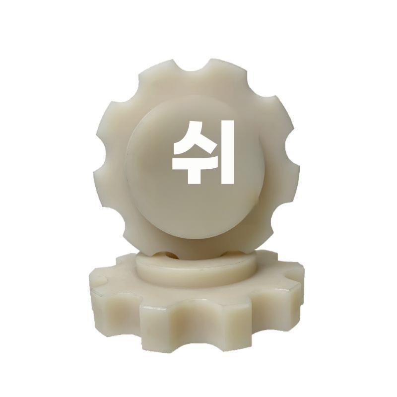 산업용나일론체인스프로킷 POM플라스틱 맞춤제작 컨베이어 - 상품 이미지