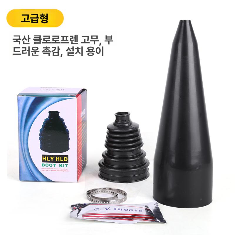 등속조인트 고무 부트 등속밴드 교체 구리스 삽입기 공압식 조인트 확장기 유니버셜 구동축 프리미엄 외부 볼 케이지 방진 1개 - 상세 이미지 4