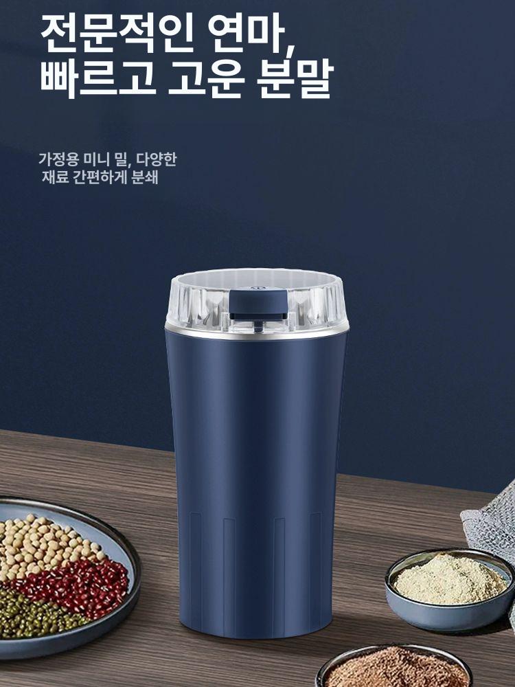 알약분쇄기 분말 자동 블레이드 약분쇄기 분쇄기 그라인더날 가루약 커팅 조제기 블랙 2날 - 상세 이미지 2